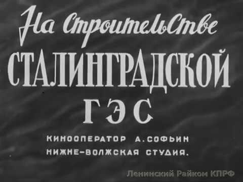 Сталинский Урал.1952. № 30.