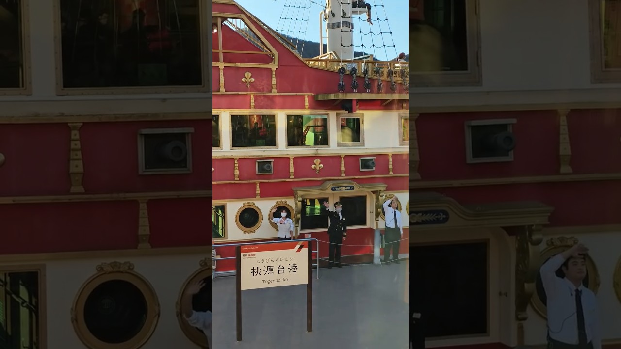 Hakone Part 2: Fart-Smelling Volcano in Hakone! Start of Sightseeing Cruise