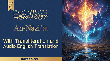 Surat  An-Nazi'at | سورة النَّازعَات | English audio Translation with 40+ Translation in subtitle