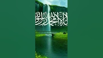 #ادريس_ابكر #تلاوات #تفعيل_زر_الجرس #اكسبلور #المصحف