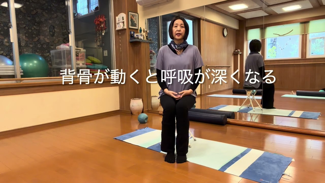 座った姿勢で呼吸を整える🌟Yogaトレ
