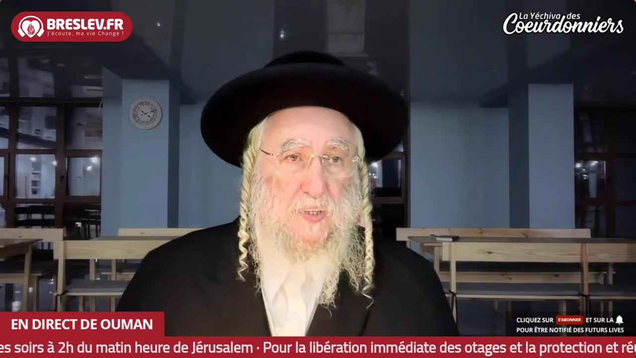 Veille de CHAVOUOT - 11 Juin -