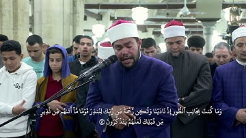 تلاوة عذبة، برواية الإمام هشام عن الإمام ابن عامر الشامي، بصوت الشيخ رضا السويفي من صلاة التراويح