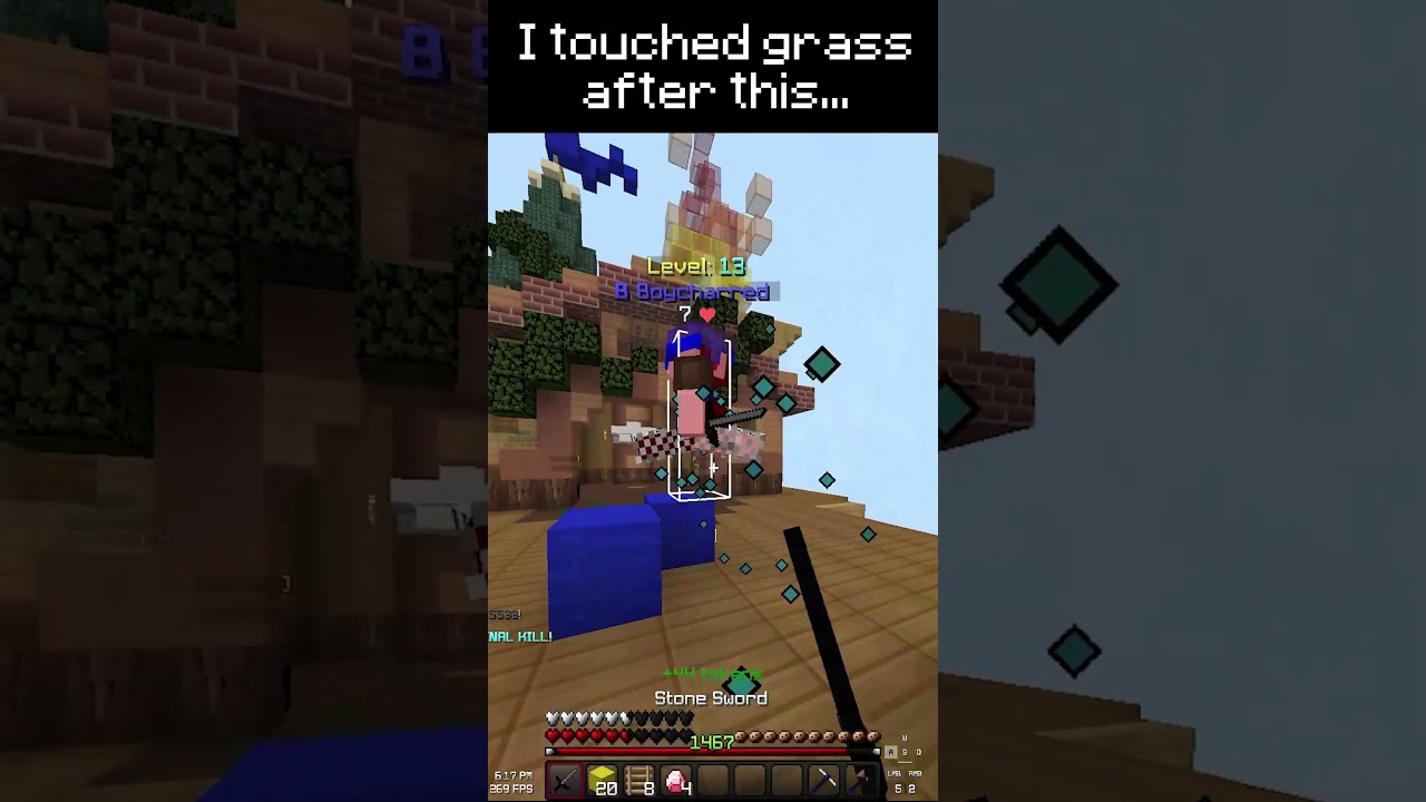 Я касаюсь травы 