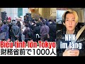 Biểu tình lớn ở Tokyo - báo NHK im lặng. Youtuber lên tiếng