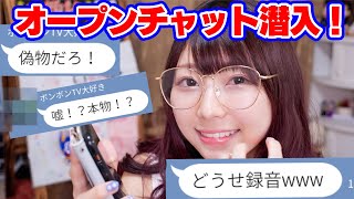 えっちゃんさんのインスタグラム写真 えっちゃんinstagram えっちゃんねる 3億再生突破 2周年を目前に突破しました みんな ありがとう えっちゃん Youtuber ボンボンtvえっちゃん ありがとう 2月5日 19時10分 Ecchan Bom2