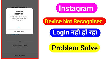 Device not recognized instagram | please use a device that you