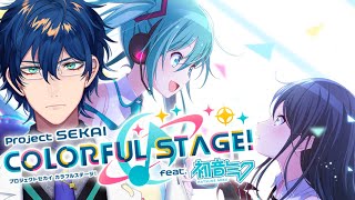初めてのプロセカ。一番好きな曲はミラクルペイントです。【レオス・ヴィンセント/にじさんじ】