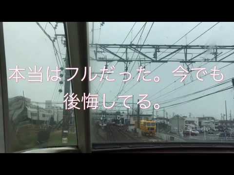 名鉄1132F.1852F送別PV  説明欄必読
