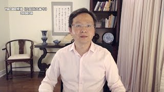 林郑再退，习近平被“将军”的三个选项；“一国两百制”也有人玩得转（20190710第594期）