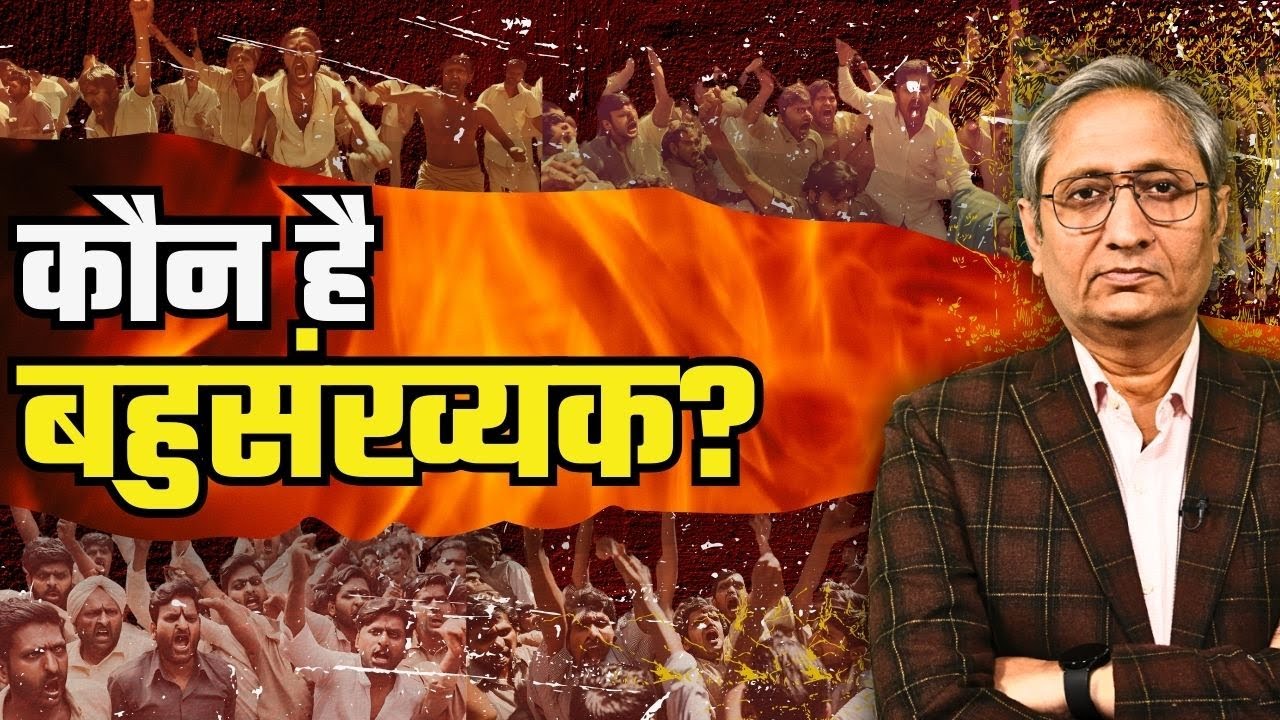 जज के बयान पर मचा घमासान