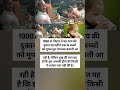 असली दुख तो ये हैं😓बिहार में यह चाय की दुकान 18 महीने तक के बच्चों को मुफ्त#indiancivilservices