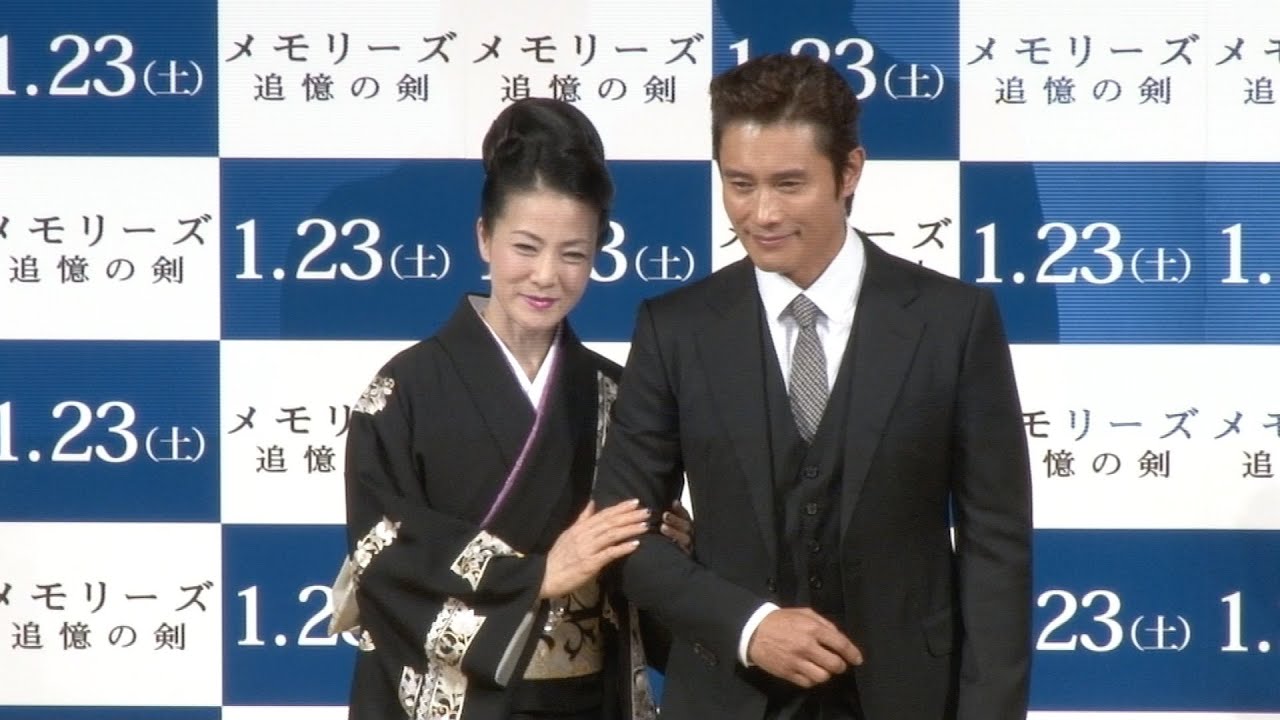 坂本冬美「一生、嫁に行かない」　イ・ビョンホンと11年ぶり再会に感動　映画『メモリーズ　追憶の剣』ジャパンプレミアイベント
