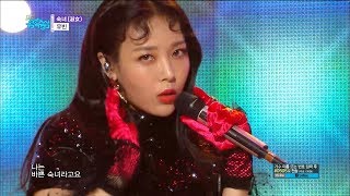 【TVPP】 Yubin – Lady, 유빈 – 숙녀 @Show Music Core2018