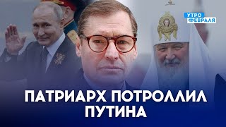 🤡ДВОЙНИК ПУТИНА на Параде. Гомосексуальная связь ДУГИНА. ВСЕ ПОДРОБНОСТИ - ЖИРНОВ