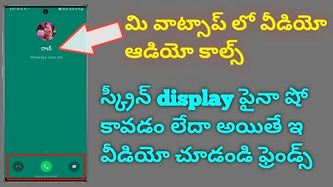 WhatsApp Calls not showing display screen Telugu  #notshowing#