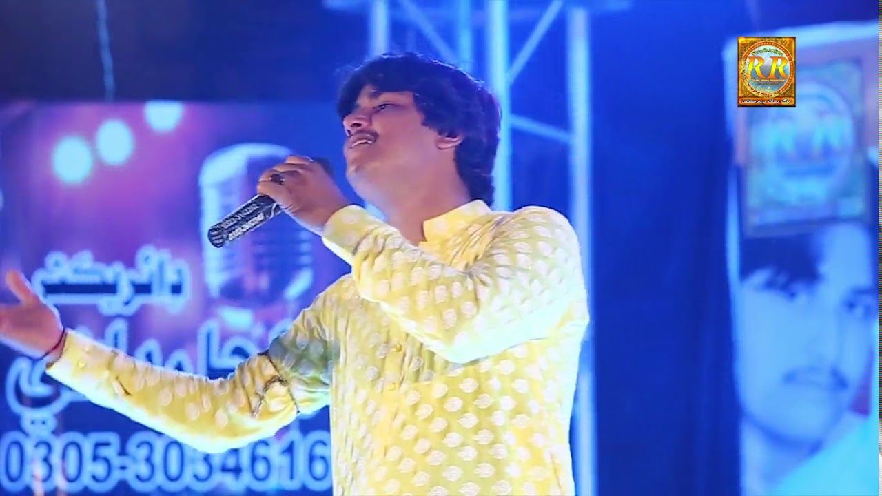Master Ali Raza New Album 06.Song 08 - YouTube