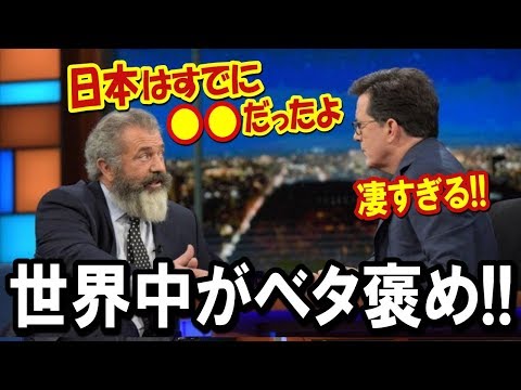 「日本はすでに〇〇だった」ある映像が凄すぎると世界中で話題に!90年前の京都の姿に外国人ビックリ【海外の反応】