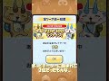 チーターぶっ倒して念願の全国1位！【ぷにぷに】【ゆっくり実況】 #shorts