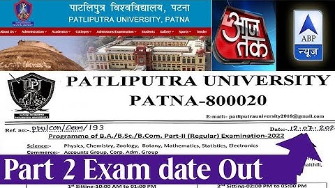 ppu part 2 exam routine Download 2022|part 2 admit card kab aayega 2022