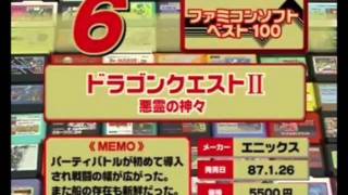 The official Japanese top 10 Famicom games