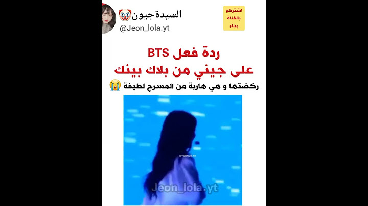ردة فعل BTS على لطافة جيني من بلاك بينك 😭🥺💔 #shorts#AKV