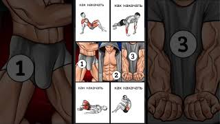 ✅ Muscle Building Tips✅ Strength Training Motivation✅ Fitness Transformation✅ Home &amp; Gym Workouts✅ S