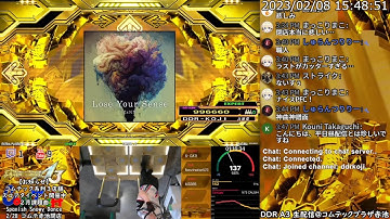 [DDR A3] コムテックプラザ生放送 2023/02/08 旅行中に溜まった宿題を頑張る回