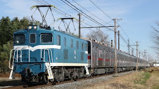 【甲種輸送】 秩父鉄道デキ504+東武東上線9000系 10両 ふかや花園～小前田通過