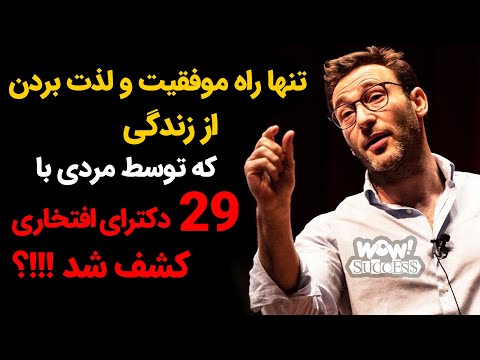 تصویری: 3 راه برای از بین بردن لکه های پیری