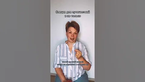 Аджван - специя для путешествий и не только