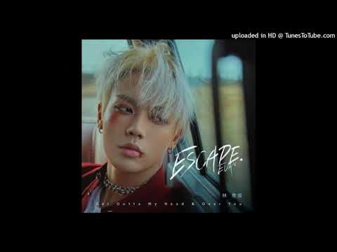 [林彦俊/Lin yanjun] Get Outta My Head