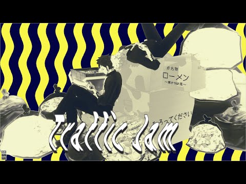 【MMDワンピ】トラフィック・ジャム