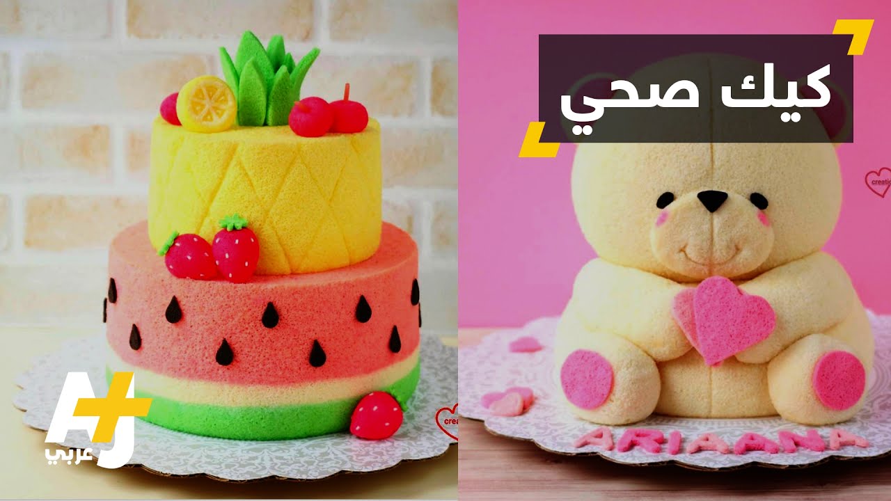 قوالب حلوى جميلة وصحية