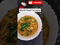 Mash daal dhaba styl #recipe #food #easyrecipe #cooking #