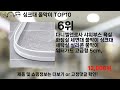 쿠팡대란 싱크대 물막이 BEST10 l 알뜰 l 품절 l 인기 l 제품 l 쿠팡 l 꿀템 l 리뷰