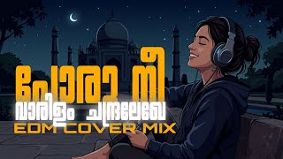 Poru Nee Varilam Chandralekhe Edm Cover Mix Malayalam Edm Remix Reelist