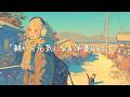 ✨【洋楽】朝から元気が出る洋楽playlist✨It gives me energy in the morning/作業用BGM/ポジティブmusic