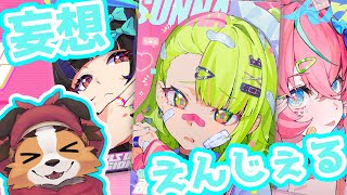 【ゼンゼロ】妄想エンジェル千夏ちゃん🐾✨きゃわいいわんねぇ！【ケモノVtuber】