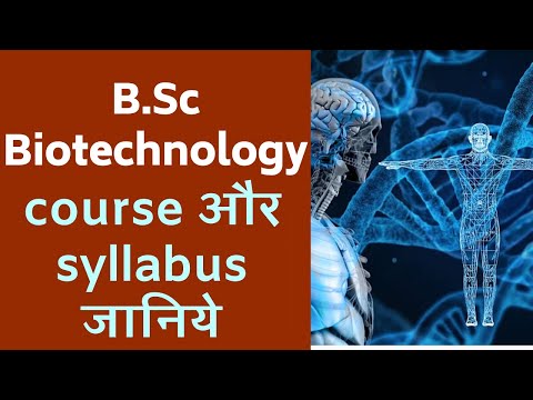 Video: Co je to BSc biotechnologický kurz?