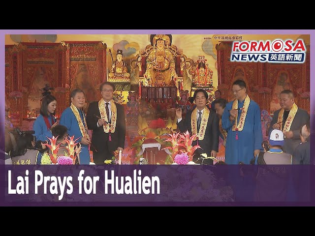 VP Lai Ching-te prays for earthquake-struck Hualien at religious ceremony｜Taiwan News