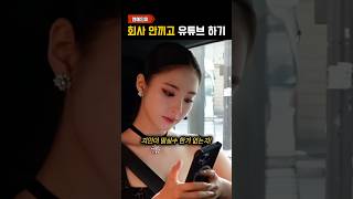 '연예인 유튜브 1세대들‘ 아직까지 건재한 이유