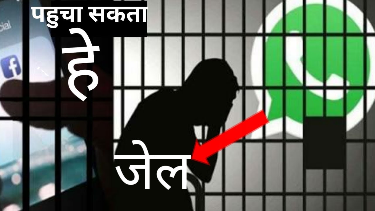 Narendra Modi Ka Faisla WhatsApp band ।। band WhatsApp band kyu ho raha ha? technical writing