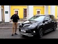 Как камри, только практичный и с полным приводом - Toyota RAV4