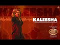 Coolie BGM Kaleesha Fight BGM AnirudhOfficial King Nagarjuna Rajini Kanth Lokesh Kanagaraj