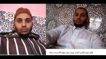 ما تيسر من سورة الأعراف بصوت القارئ فيصل رشيد