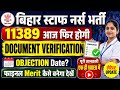 BTSC Staff Nurse 11389 DV Complete ✅ अब Objection कब? Merit List कैसे बनेगी? Category Wise Selection