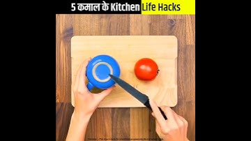 Kitchen Hack,जो मम्मी को पसन्द बहुत आएंगे | 5 Simple Kitchen Life Hacks | #shorts #viralvideo