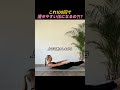 これ100回で痩せやすい体になるの?!?