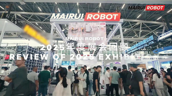 MairuiRobot | 2025 Exhibitions Concluded, 2026 Embarks on a Smart New Journey!